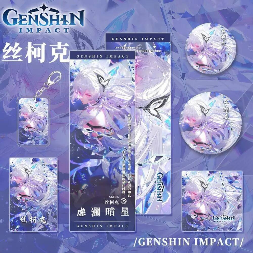 Gaming Accessories In China - ゲーミング新周辺機器スカーキーシリーズレーザーチケットペンダントコレクション原神インパクト6個セットアクリルキーホルダーバッジピンポストカー