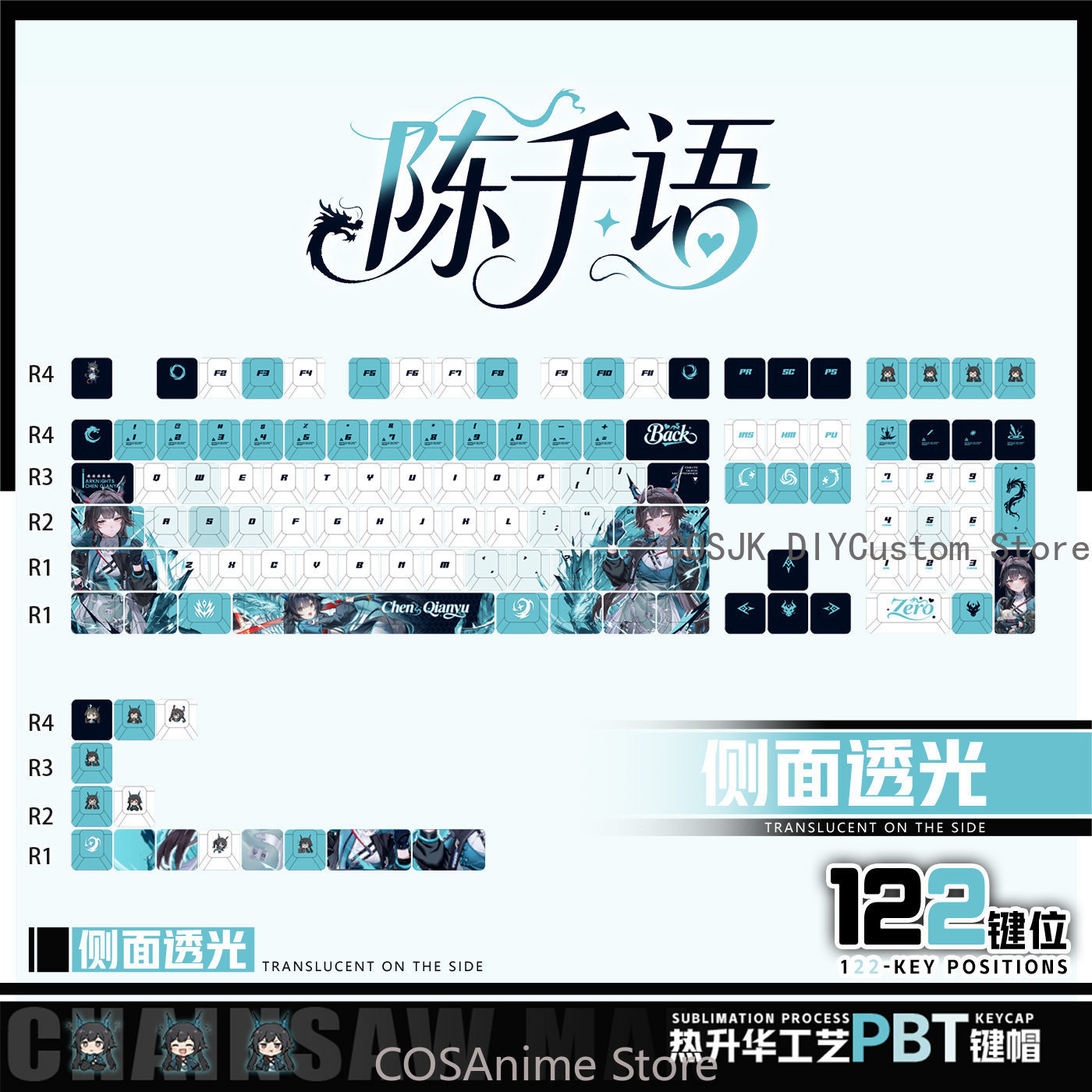 Gaming Accessories In China - アニメ 122 キー Chen Qianyu Arknights: