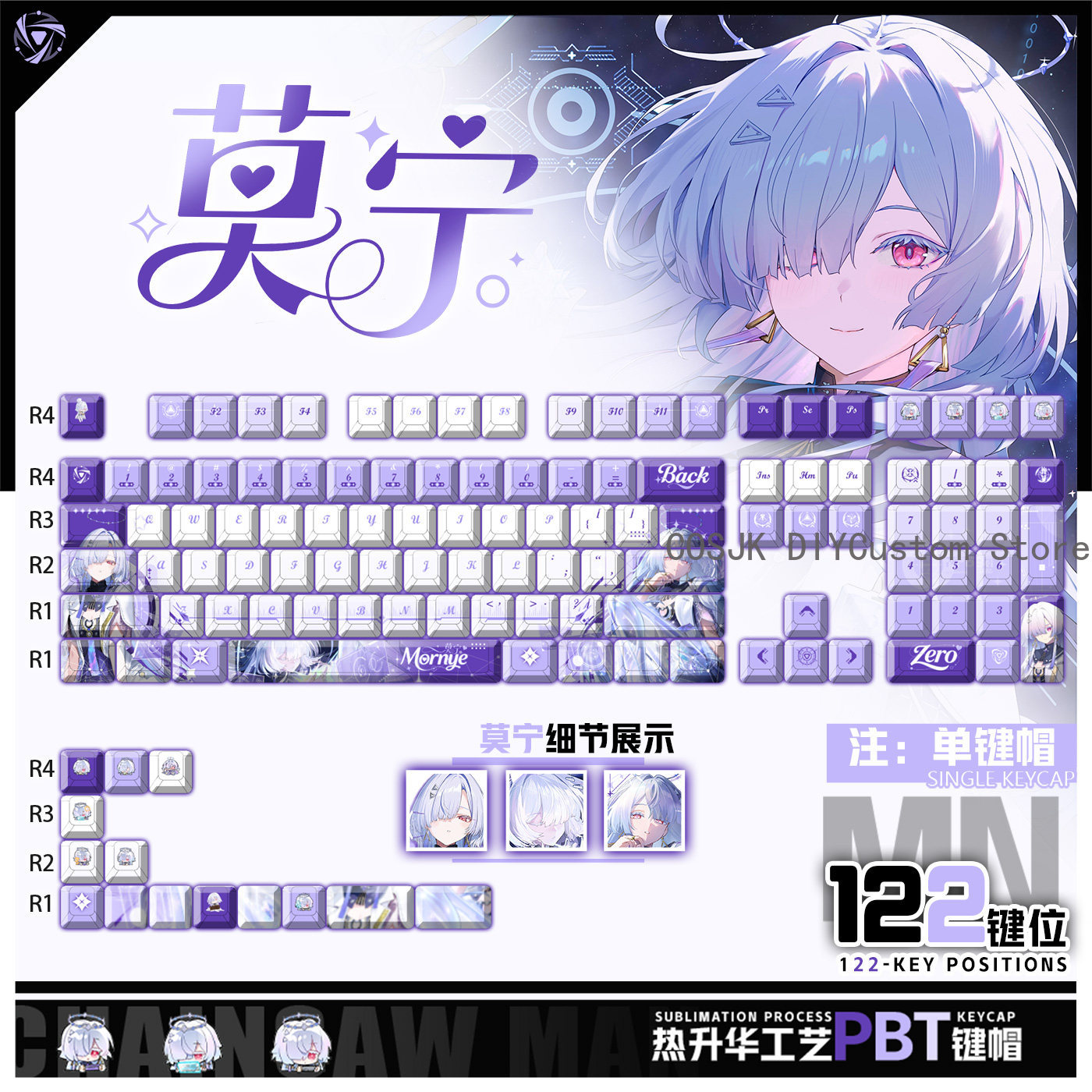 Gaming Accessories In China - 122 キーアニメ Mornye Wuthering Waves コスプレコンピュータキーキャップゲーミングキーボードキーキャップゲームメカニカルキーボードキーキャップギフト