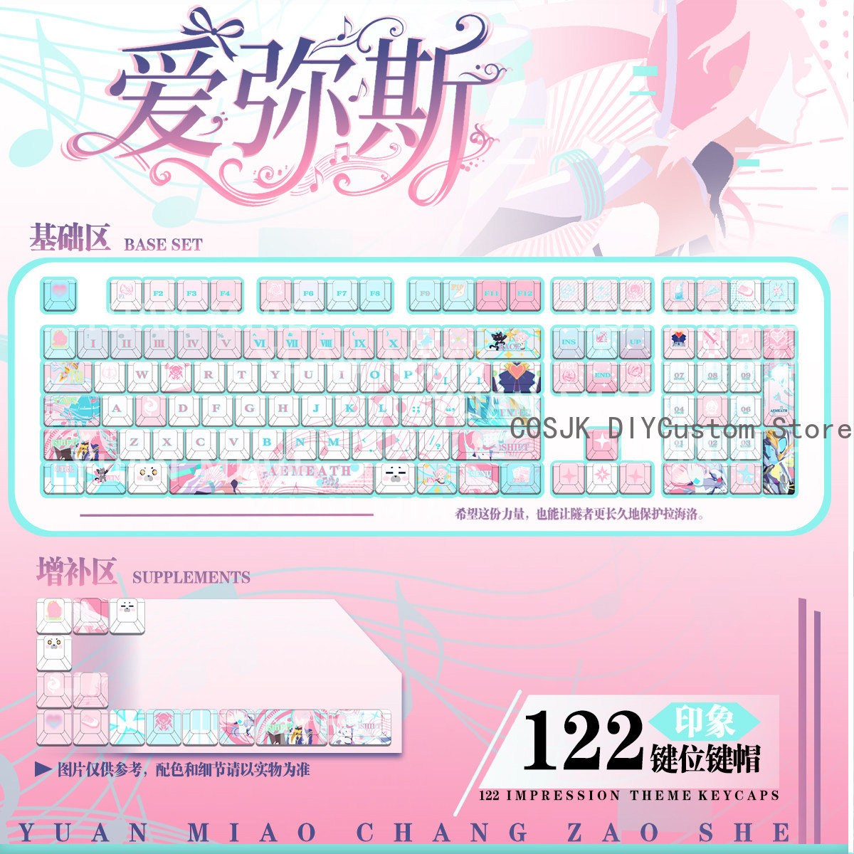 122 キーアニメ Wuthering Waves Aeme - Gaming Accessories In China のレビューと価格