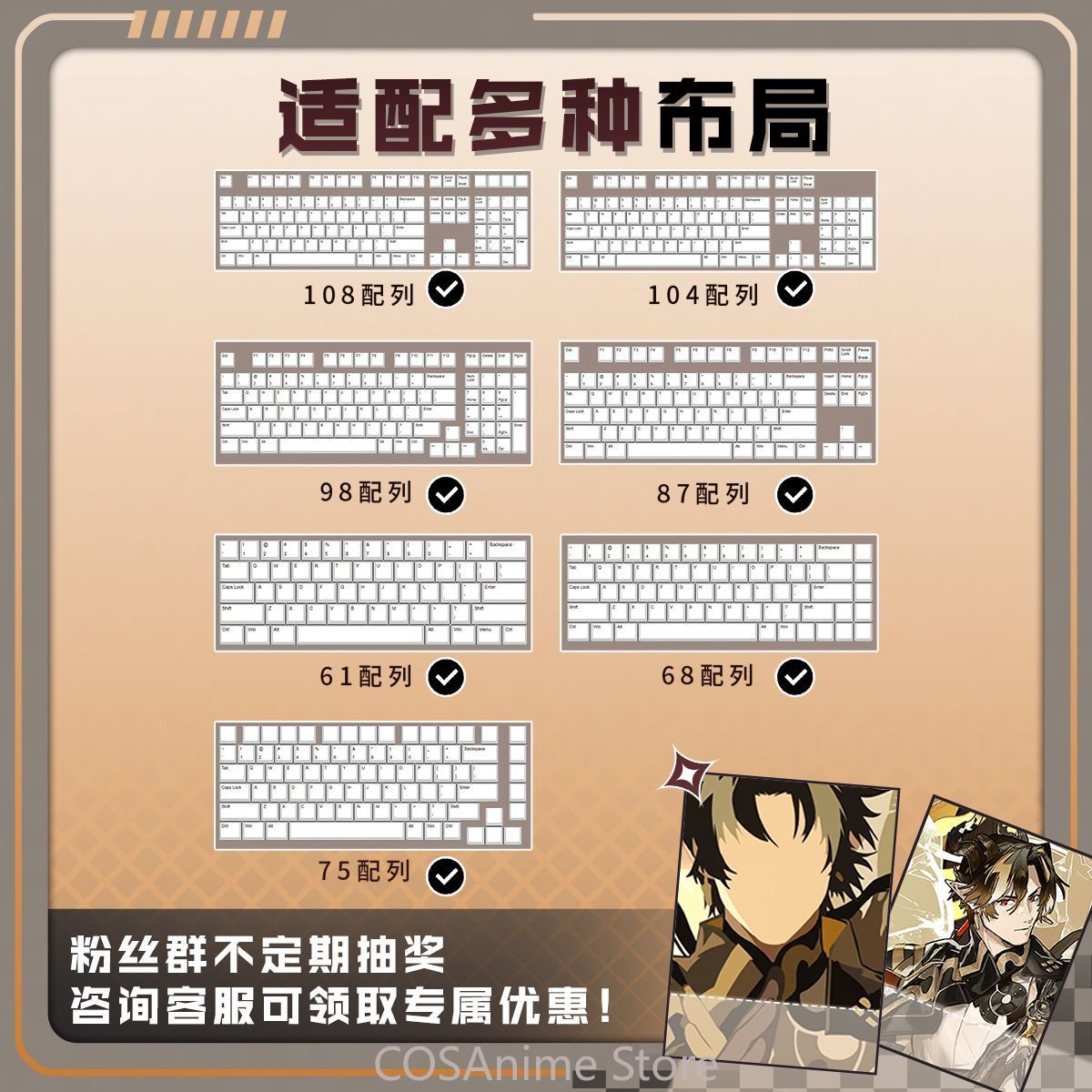 アニメ Arknights Chongyue 122 キーコ - Gaming Accessories In China のレビューと価格