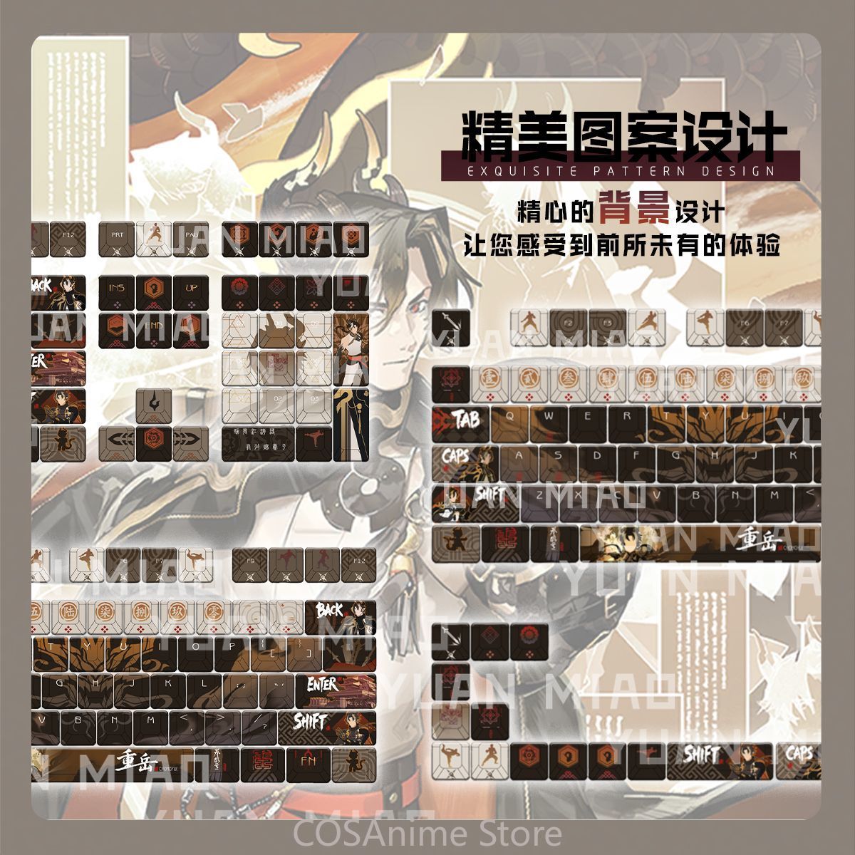 アニメ Arknights Chongyue 122 キーコ - Gaming Accessories In China のレビューと価格
