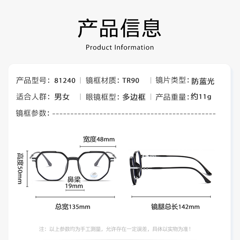 Reven-青色光フィルター,jate 81240,アンチレ - Gaming Accessories In China のレビューと価格