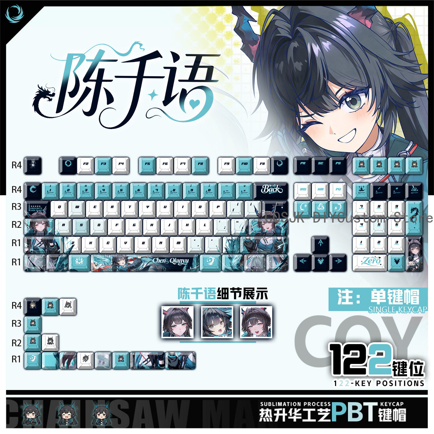 122 キーアニメチェン・キアンユ Arknights: エ - Gaming Accessories In China のレビューと価格