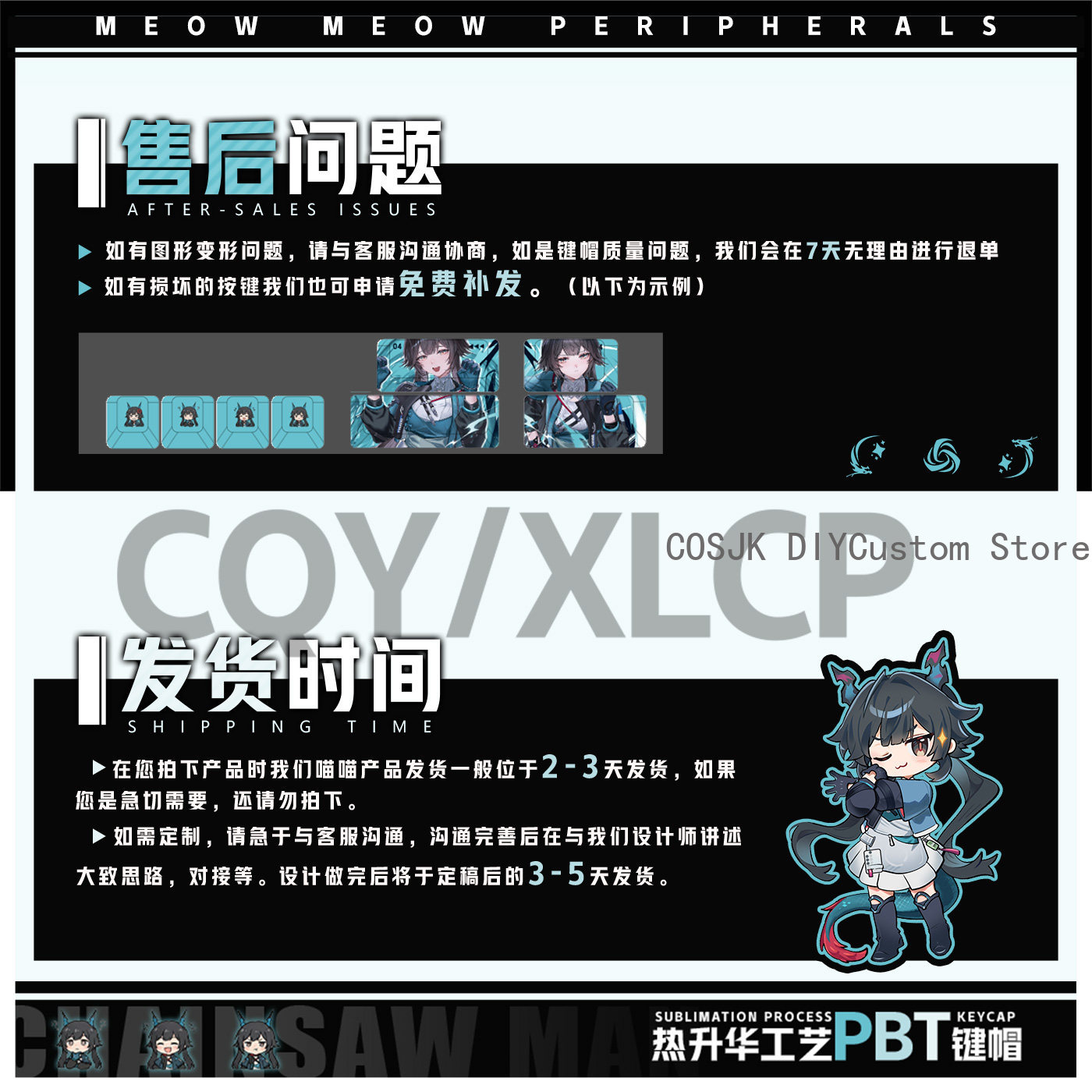 122 キーアニメチェン・キアンユ Arknights: エ - Gaming Accessories In China のレビューと価格