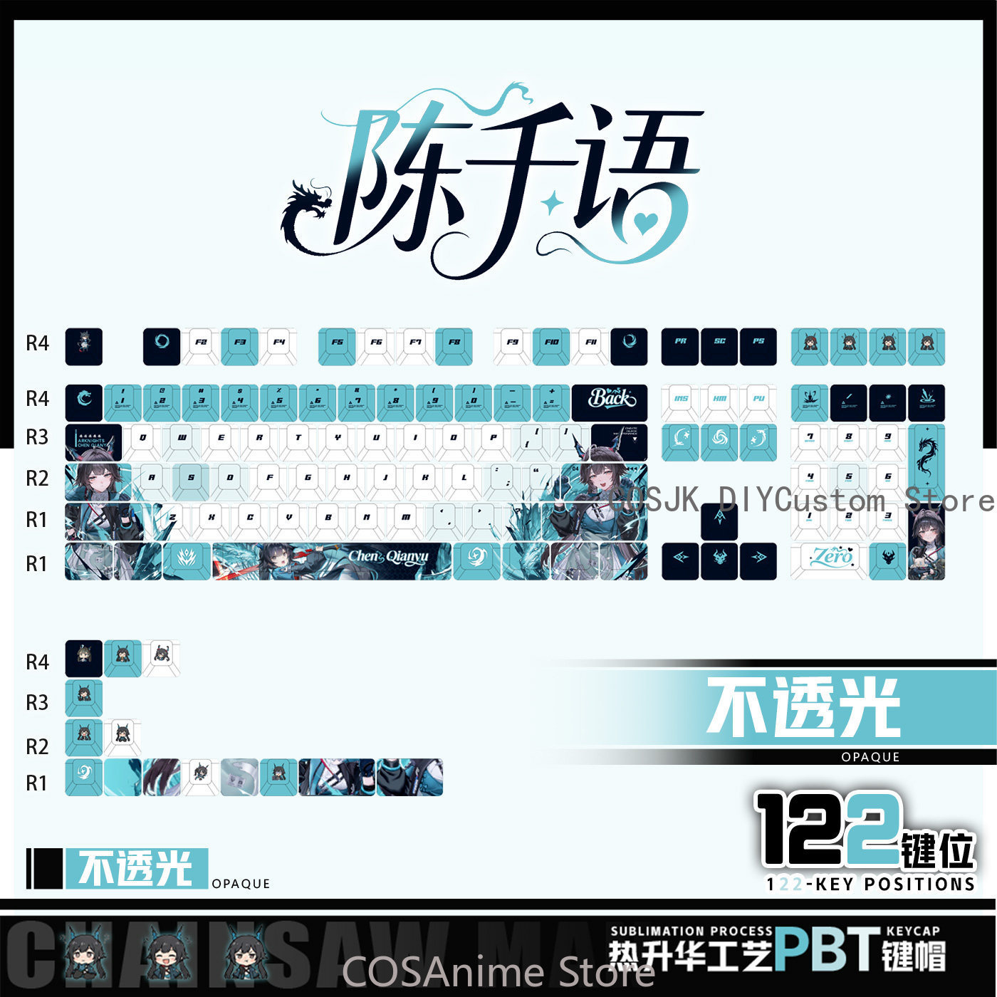 アニメ 122 キー Chen Qianyu Arknigh - Gaming Accessories In China のレビューと価格