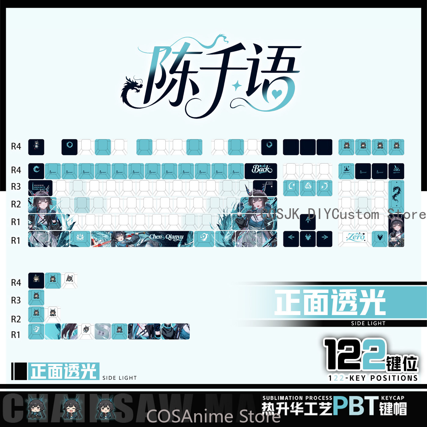 アニメ 122 キー Chen Qianyu Arknigh - Gaming Accessories In China のレビューと価格