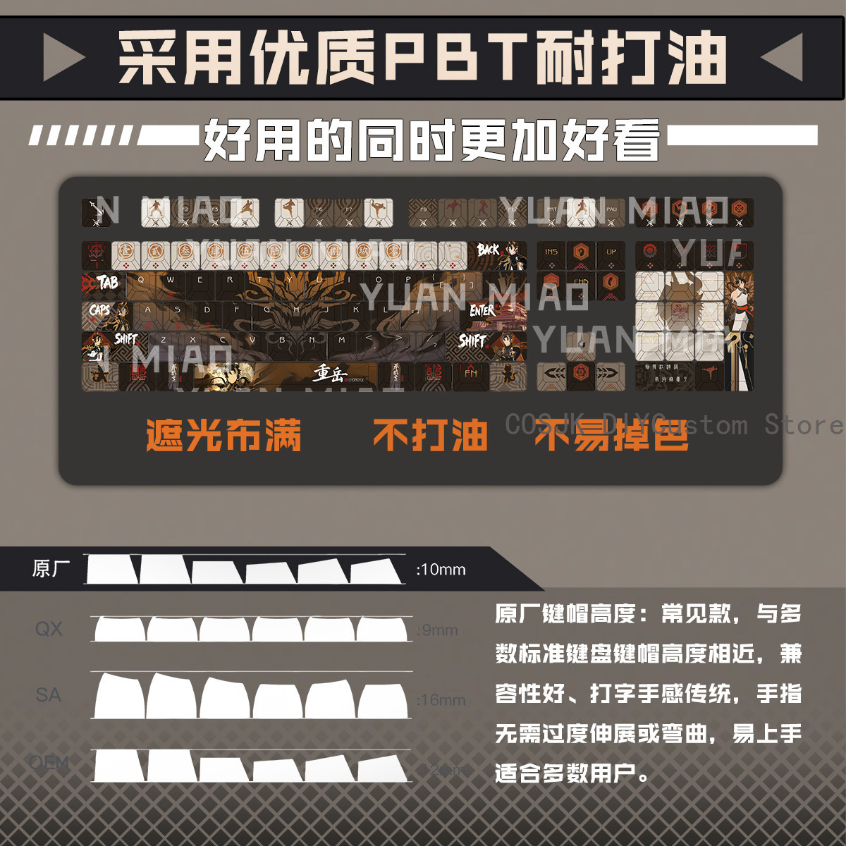 122 キーアニメ Arknights Chongyue コ - Gaming Accessories In China のレビューと価格