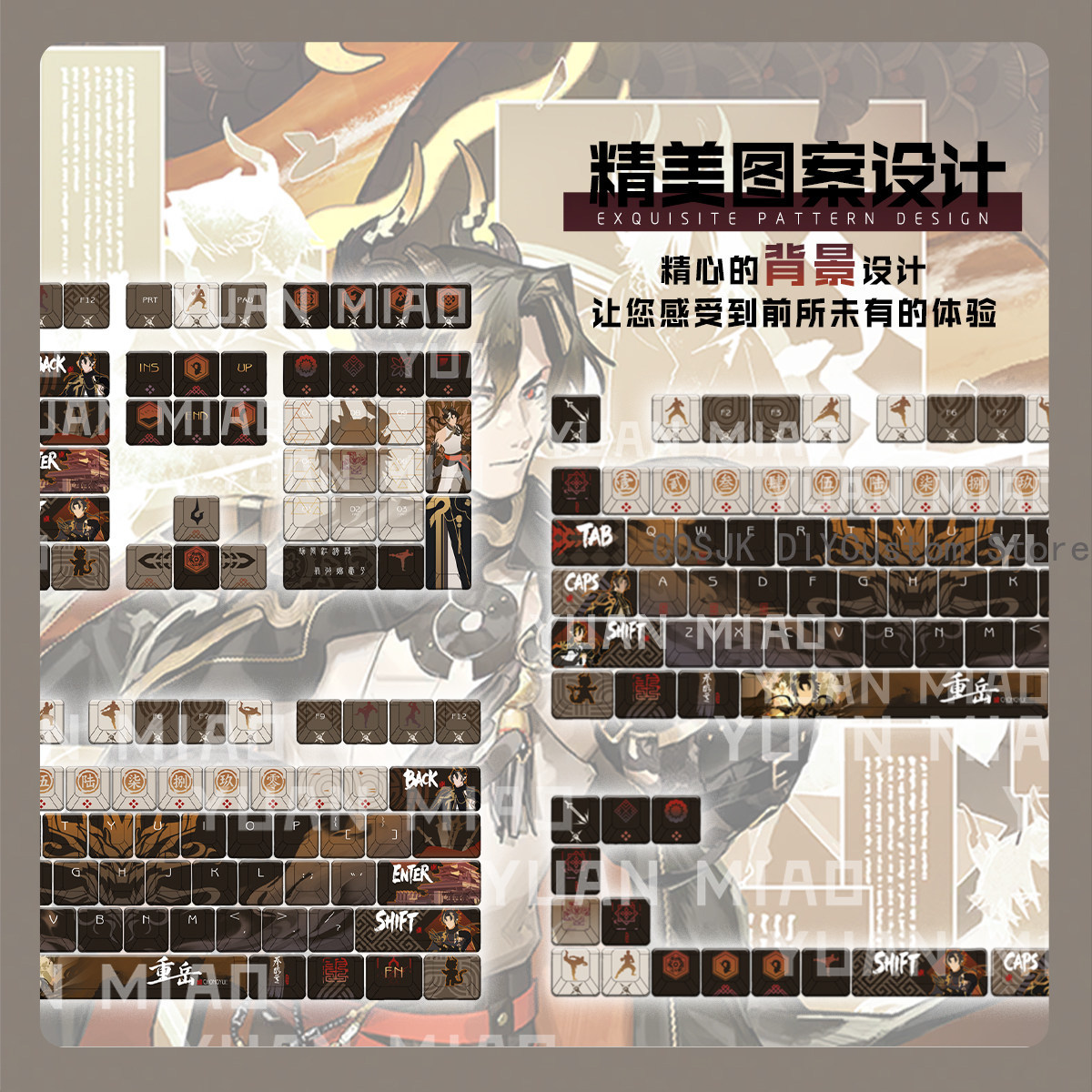122 キーアニメ Arknights Chongyue コ - Gaming Accessories In China のレビューと価格